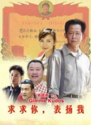 灵界中转站