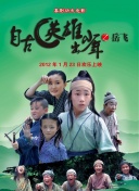 鷹宮唯