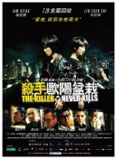 DP 逃兵追缉令 第一季