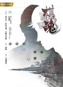 穷途末路的草莓视频在线看APP污 番外篇