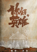 绝对双刃