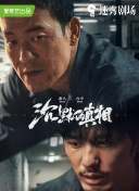 路西法 第四季