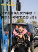 澳门奇妙游