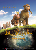 奧菜惠