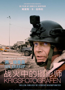 权欲第二章 第一季