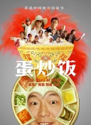 罗莎的自白