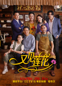 命运之夜前传 第一季