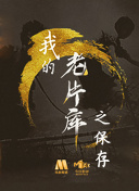 爱吃拉面的小泉同学 2016新春SP