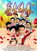 雨季不再来