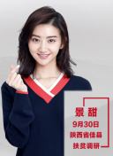 春天后母心