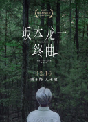 猎蛇求美 第二季