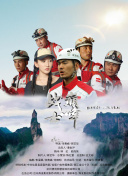 名门新娘