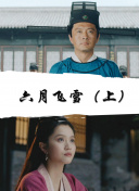 街头传奇