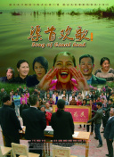 晚酌的流派2