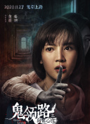 亲爱的隐居先生