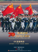美少女巡逻队 第一季