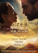 外星人偷走了我的尸体