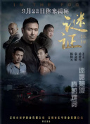 一代匠师