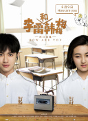 五十?菇Y花