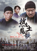 俄罗斯——在老虎，熊和火山之间