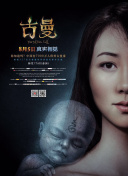 说唱王戴夫 第三季