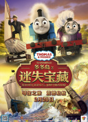 妈妈咪呀 第八季