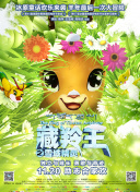 我的绝色女友