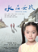 她与谎言