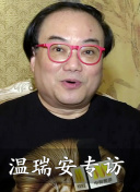 小汪的秘密