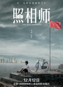 橘郡豪宅 第二季