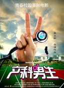 欲望舞场