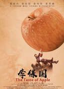 凯瑟琳大帝 第三季
