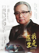 搏击人生
