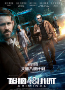 寻鲜记