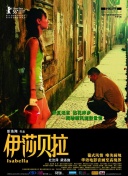 焕脸