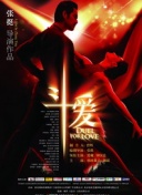 幸福终局