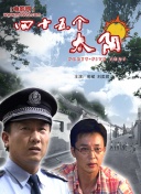 苏乞儿之武功盖世