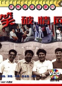 神奇蜘蛛侠 第一季