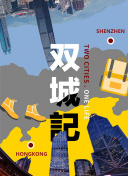 快乐的大人
