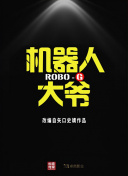 修罗武神