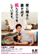 东邻西舍 第五季