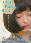 家族纽带 第一季