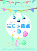 EDA记忆清除公司