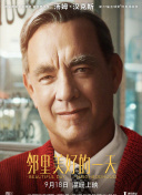 柜魔
