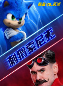 海绵宝宝 第八季