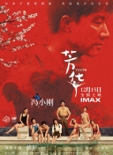 别那么骄傲