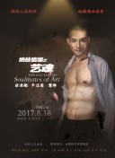我被困在内测服一千年