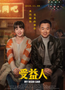 赞美皮蒂