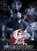 桃野未来