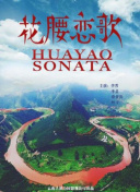 奇迹
